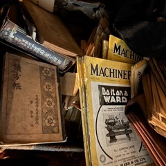 とても古い本、雑誌、昭和の教科書の画像