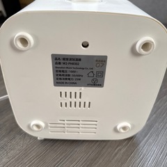 	Umimile 超音波式加湿器（ダイヤル式）
の画像