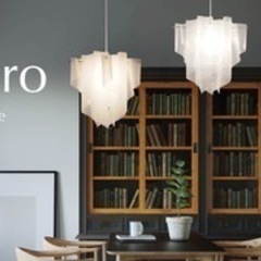 【商談中】AURO アウロ ペンダントランプ 照明器具　北欧　の画像