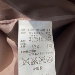 レディース　ダウンコートの画像