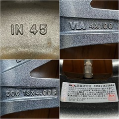 お値下げします！ ◻️屋内保管美品◻️アルミホイール【スタッドレス】②　の画像