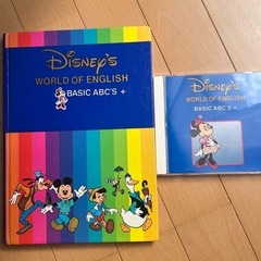 disney book & CDの画像