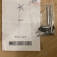 テレビスタンド (〜43インチ対応)の画像