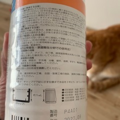 【新品未開封】薄めて使う消毒液♪超コスパ♪♪の画像