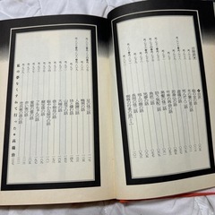 百物語・北区地図・キャンディキャンディ5巻の画像