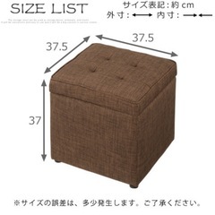 収納付きスツールの画像