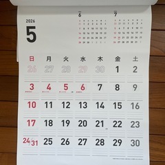 2026 カレンダー　社名ありの画像