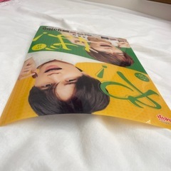 菊池風磨・中島健人下敷きの画像