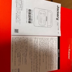 ジャックリーポータブル電源2000ɴᴇᴡの画像