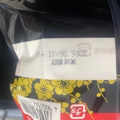 コストコ豚汁20食の画像