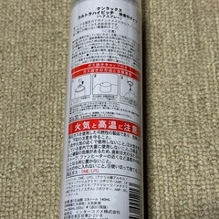 ヘアスプレー　セットの画像