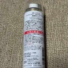 ヘアスプレー　セットの画像