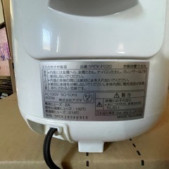 炊飯器の画像
