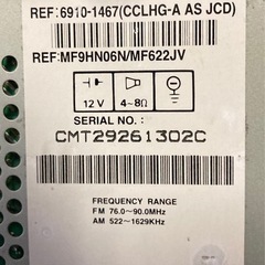 カーオーディオの画像