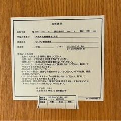 【美品】天然木タモ材のテーブル 80cm✖️80cm✖️高さ70cmの画像