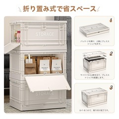 収納ボックス 折りたたみ式 大容量 キャスター付 前開き 衣類 書類 アウトドアの画像