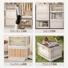 収納ボックス 折りたたみ式 大容量 キャスター付 前開き 衣類 書類 アウトドアの画像