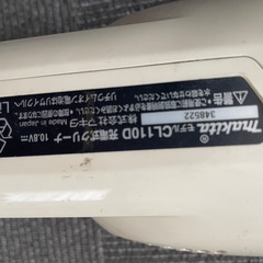 ジャンク　マキタ　掃除機の画像
