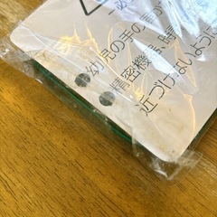 キャッシュトレー 磁石セットの画像