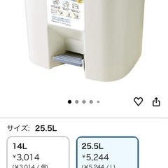 防臭ゴミ箱 （国産 防臭おむつペール ペダル式 25.5L ホワイト T-0013 ホワイト）の画像