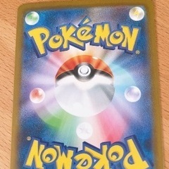 ポケカ　ヒトカゲ　151 ポケモンシングルカード　カード対戦の画像