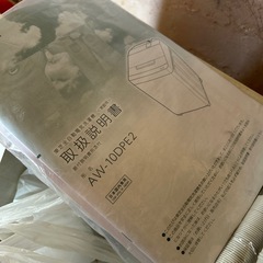 給水ポンプの画像