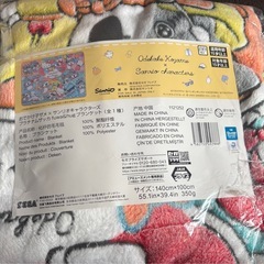 サンリオキャラクターズ×おでかけ子ザメ ブランケットの画像