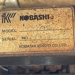 除雪機コバシST-10の画像