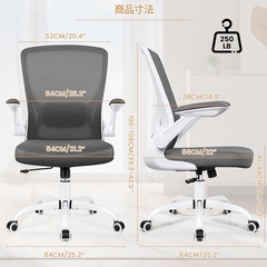 KERDOM デスクチェアの画像