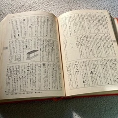 学研 小学国語辞典の画像