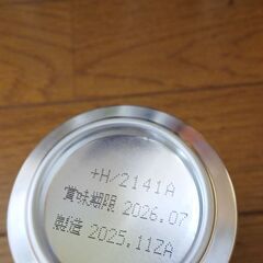 スーパードライ&カイロ&リセッシュの画像