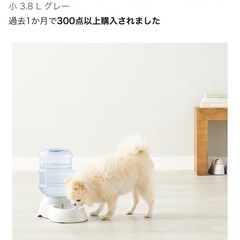 ペット用給水器の画像