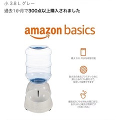 ペット用給水器の画像