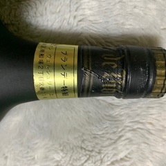 MARQUIS de VIBRAC NAPOLEON  未開栓　アルマニャック ブランデー 700mlの画像