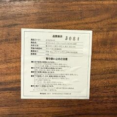 ローテーブルの画像