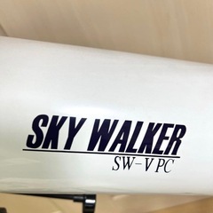 ケンコー SKY WALKER / スカイウォーカー SW-VPC 天体望遠鏡の画像