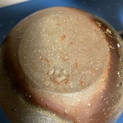 備前焼　徳利、花器の画像