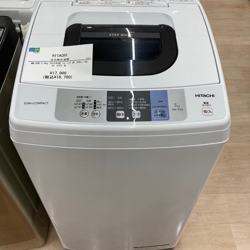 【6か月間の動作保証付き】HITACHIの全自動洗濯機NW-50Bのご紹介です