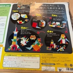 ピタゴラスの画像