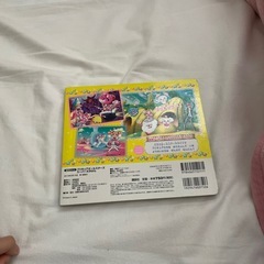 プリキュアオールスターズスペシャル大図鑑の画像