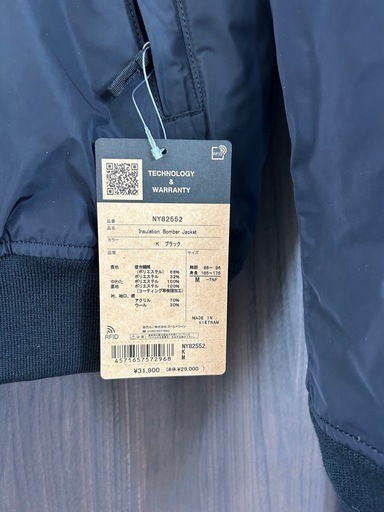 新品タグ付きTHE NORTH FACE ma-1ジャケット