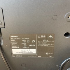 【差し上げます】【ジャンク】SHARP LC-32H30 液晶カラーテレビの画像