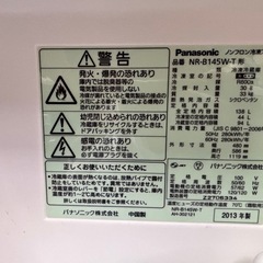 冷蔵庫（一人暮らし用）の画像