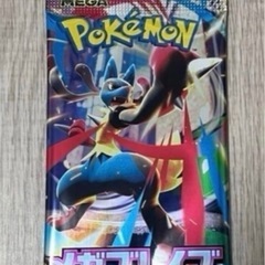 メガブレイブ SAR or SR or MUR 確定1パック  の画像