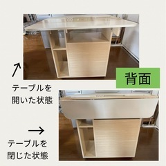 キッチンカウンター　カウンターワゴン　折りたたみテーブル　バタフライ　キャスター付きの画像