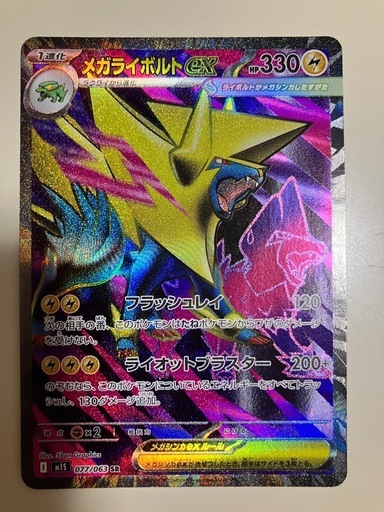 ポケモンカード