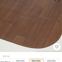 木目調カーペット防水182×130の画像