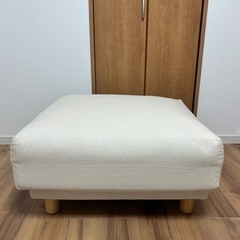 無印良品　オットマンの画像