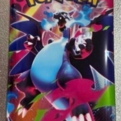 インフェルノX SAR or MUR or SR 確定1パック  ②の画像