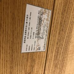 【ジャングルジャングル石津店】アシスト　大川　105コーヒーテーブル　ファルコ　おしゃれ　北欧調　センターテーブル　テーブル　天然木　堺市 西区 東区 北区 南区 堺区 石津の画像